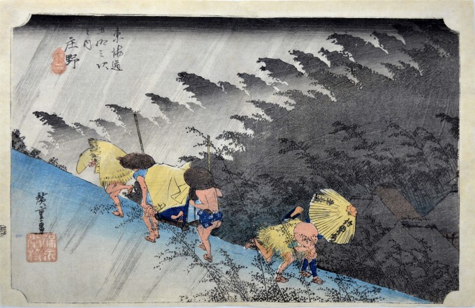広重/Hiroshige 「東海道五十三次之内 庄野 白雨」｜五拾画廊 fifty