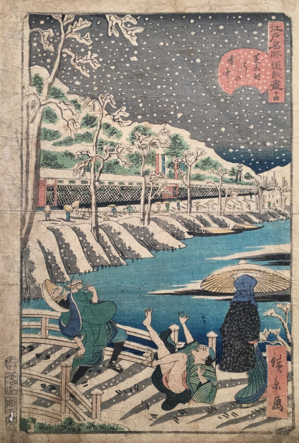 hirokage_ukiyoe