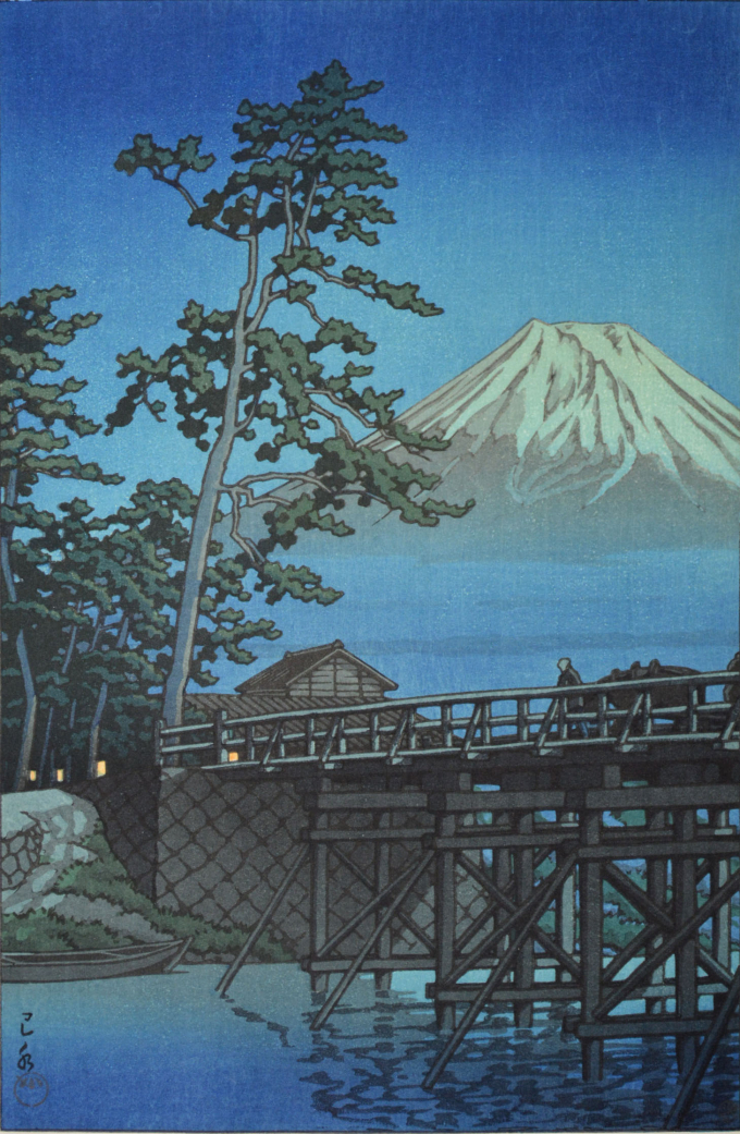 巴水　月夜の富士　河合橋