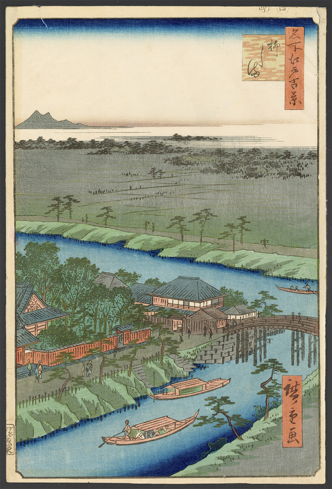 広重 / Hiroshige「名所江戸百景 柳しま」