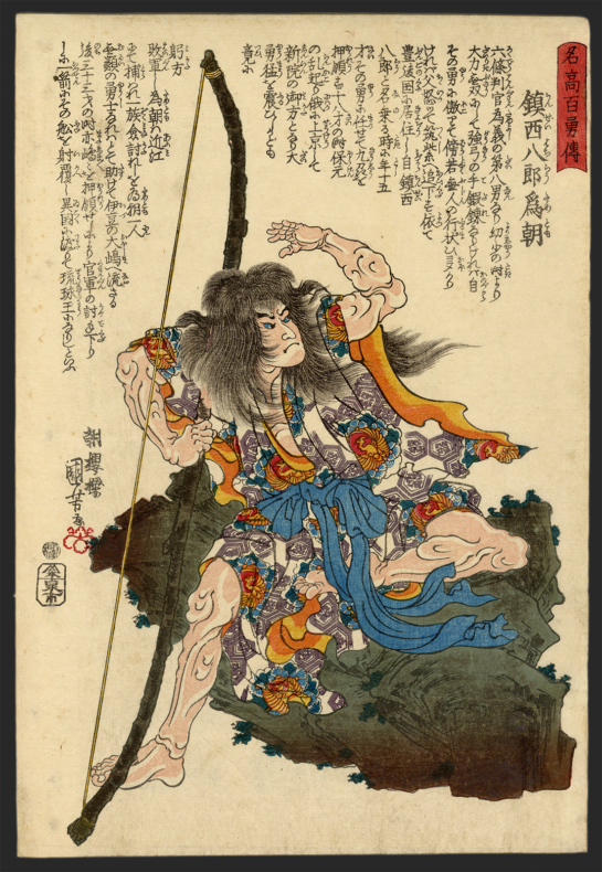 Kuniyoshi