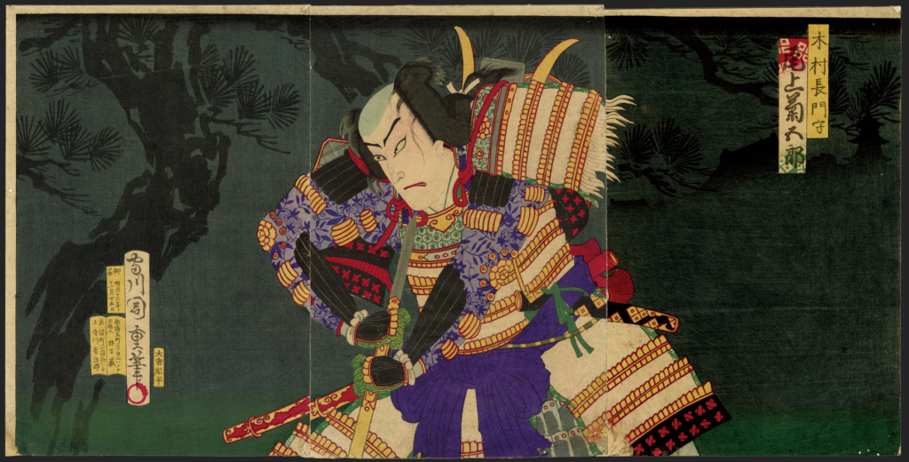 周重 ,Chikashige,木村長門守,浮世絵,KimuraShigenari,samurai,ukiyoe