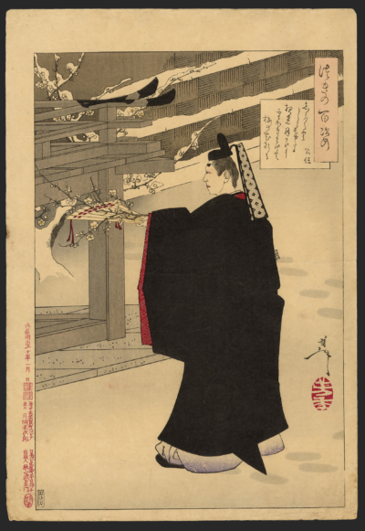 芳年, Yoshitoshi,月百姿,藤原公任, 100 Aspects of the Moon, Fujiwara Kintou, ukiyoe, 浮世絵
