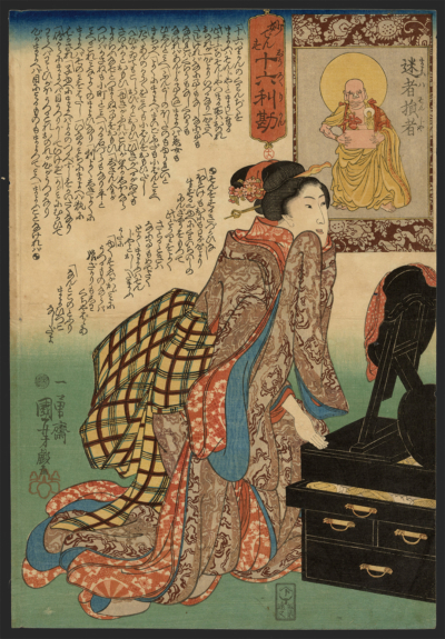 国芳/Kuniyoshi「妙でんす十六利勘　迷者損者」