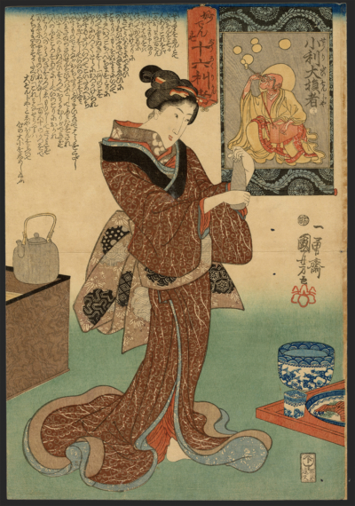 国芳/Kuniyoshi「妙でんす十六利勘　小利大損者」