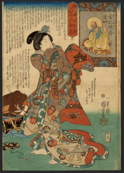 国芳/Kuniyoshi「妙でんす十六利勘　食乱損者」