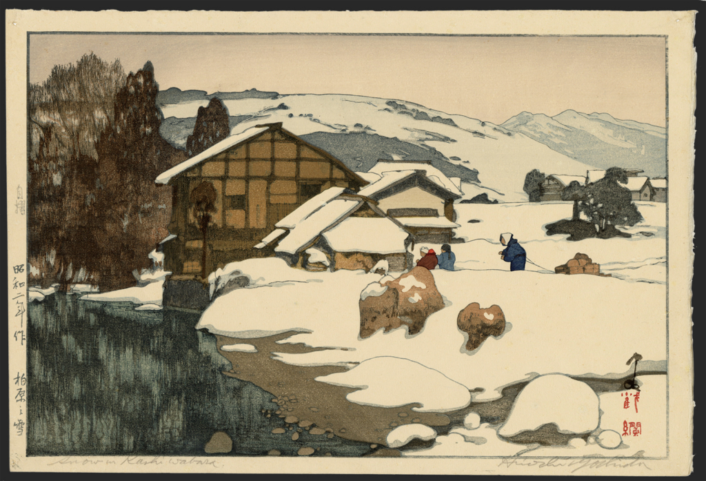 吉田博「柏原之雪」"Yoshida Hiroshi, Snow in Kashiwabara" 昭和2 年(1927)