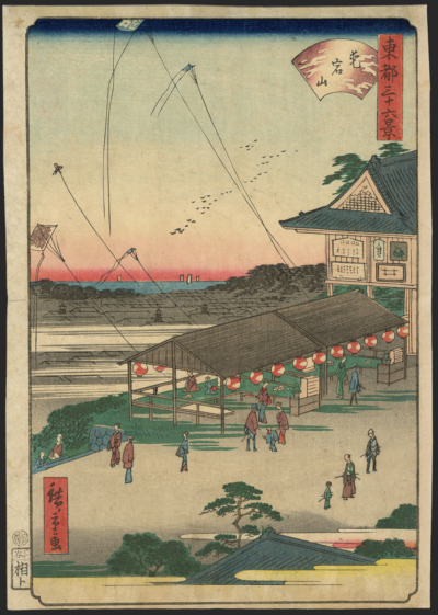 二代広重「東都三十六景 愛宕山」"Hiroshige Ⅱ , Thirty-six Views of the Eastern Capital / Mt. Atago" 文久2 年(1862)
