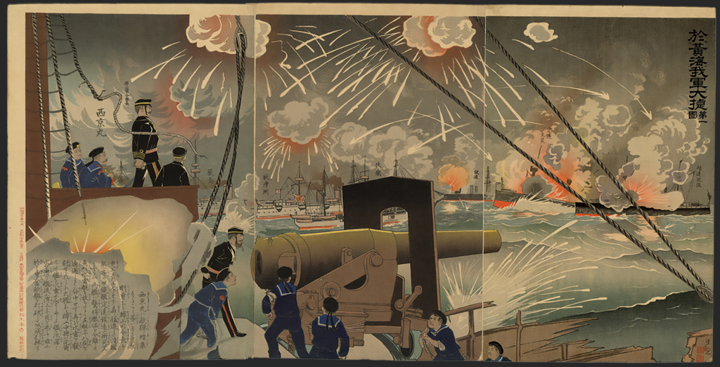 清親 / Kiyochika 「於黄海我軍大捷 第一図」"Yellow Sea Battle"