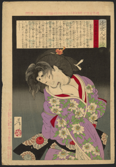芳年 / Yoshitoshi「近世人物誌　近衛家の老女村岡」Personalities of Recent Times / Lady-in-waiting Muraoka of the Konoe Family