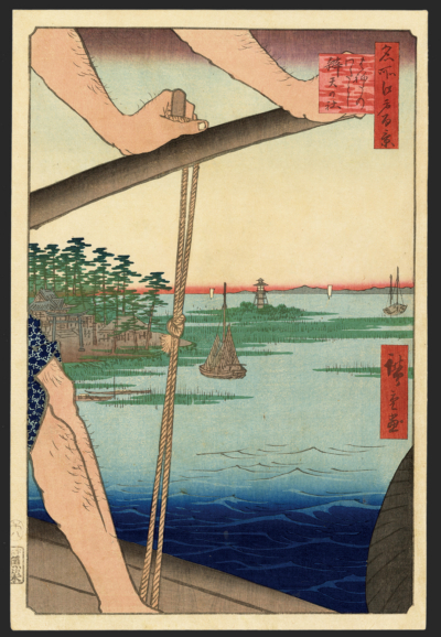 広重 / Hiroshige「名所江戸百景 はねたのわたし辨天の社」