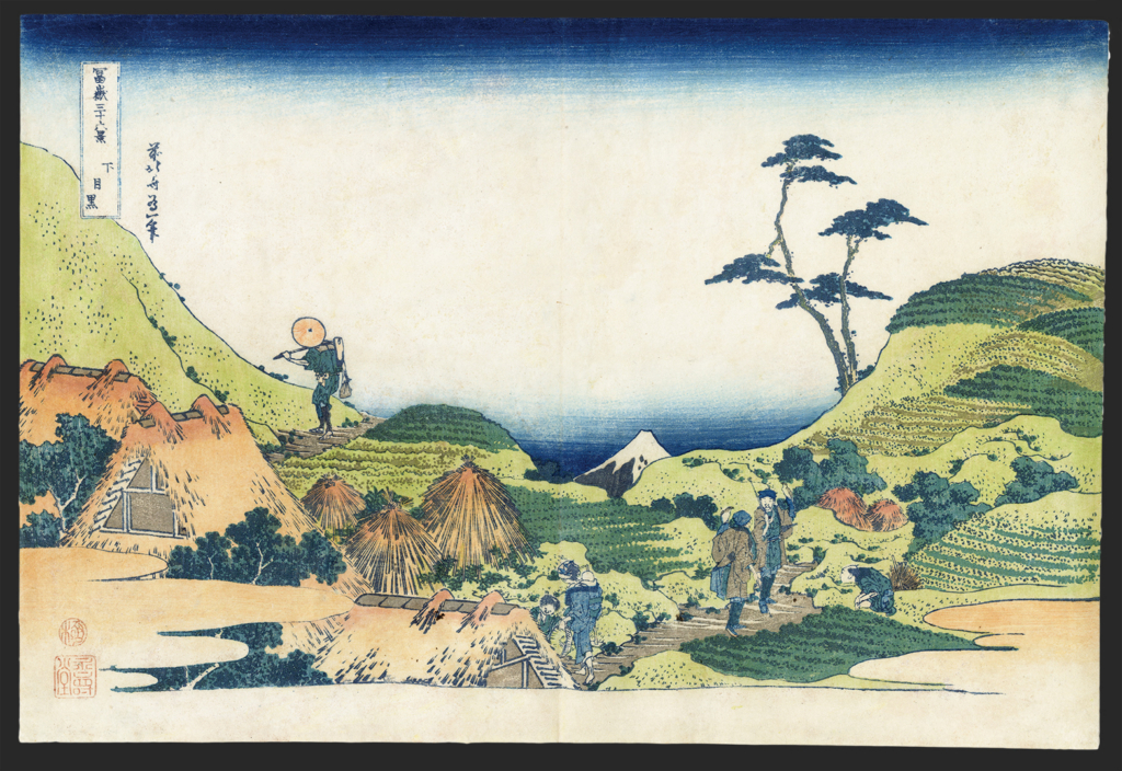 北斎 / Hokusai「冨嶽三十六景 下目黒」