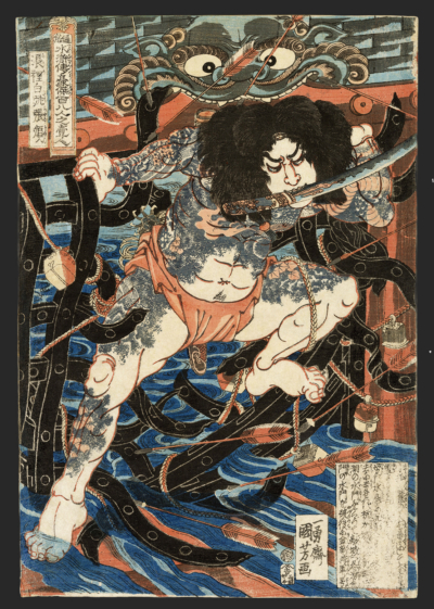 国芳 / Kuniyoshi「通俗水滸伝豪傑百八人之壱人 浪裡跳張順」