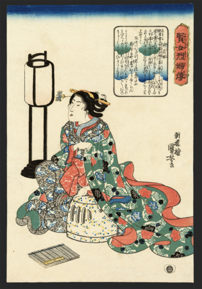 国芳 /Kuniyoshi「賢女烈婦傳 井筒姫」
