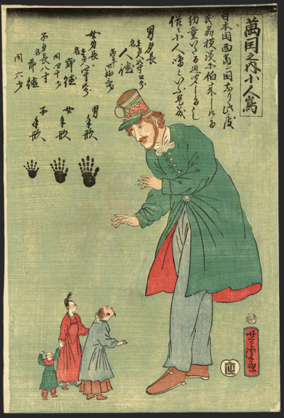 芳虎 /Yoshitora「萬国之内小人嶋」