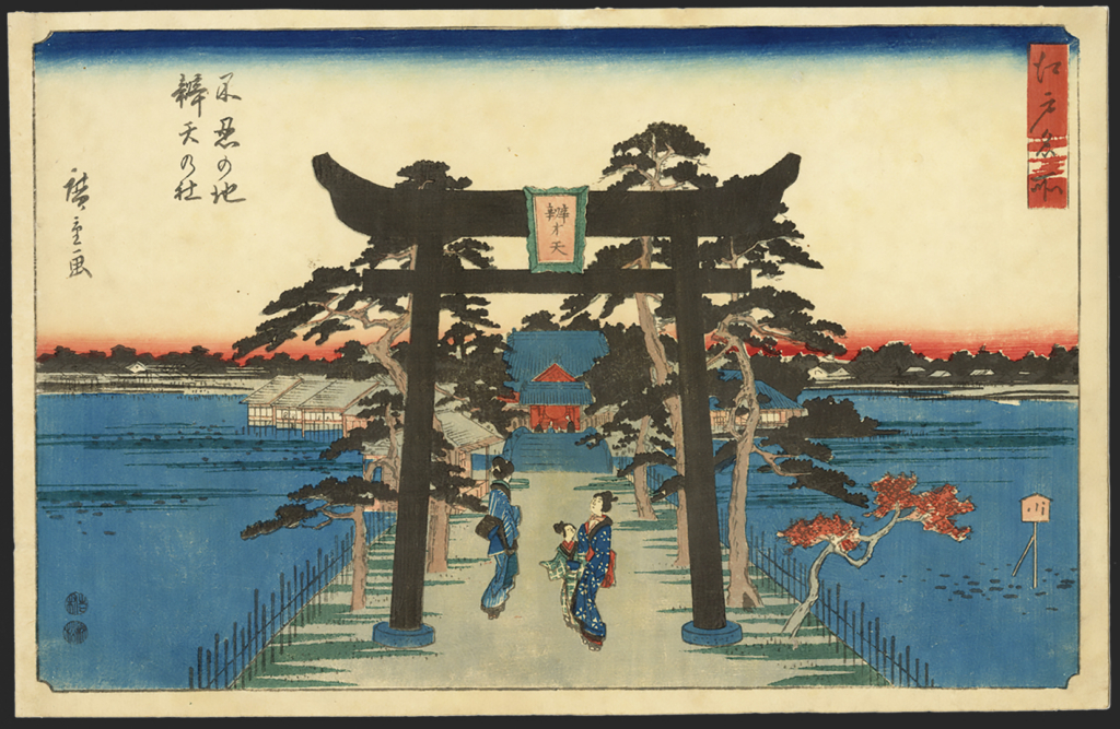 広重 / Hiroshige「江戸名所 辨天の社」