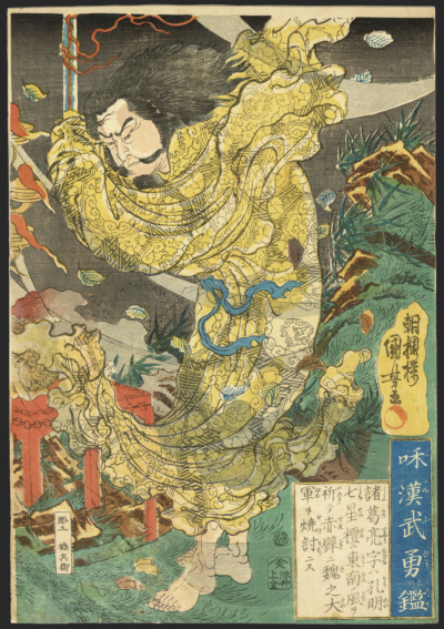 国芳 / Kuniyoshi 「和漢武勇鑑 諸葛亮孔明」