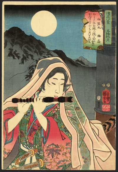 国芳 / Kuniyoshi 「耀武八景 五條秋月」