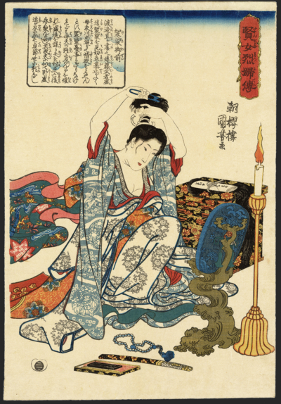 国芳 / Kuniyoshi 「賢女烈婦傳 袈裟御前」